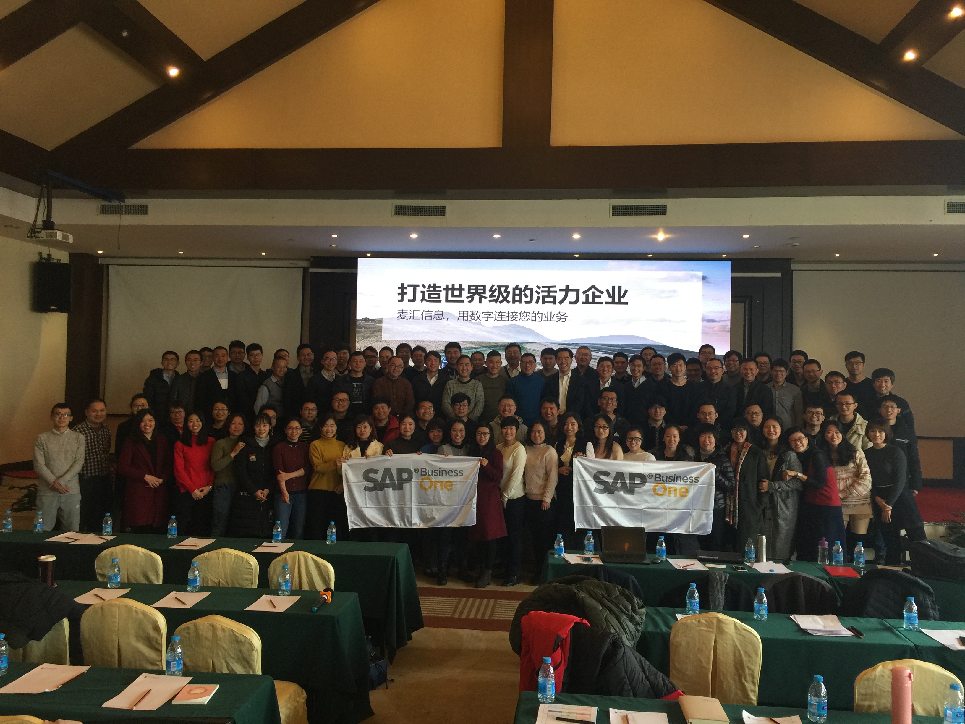 MTC Annual Meeting in 2018