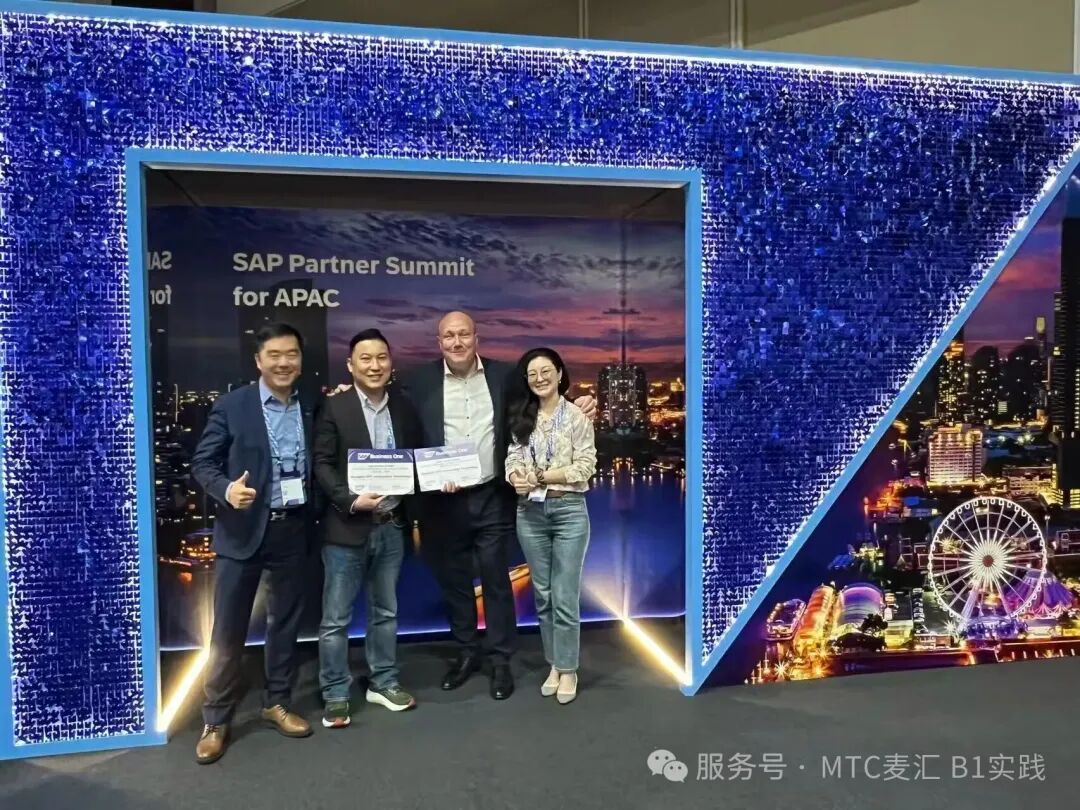 MTC wins double first place for SAP Business One in Greater China
