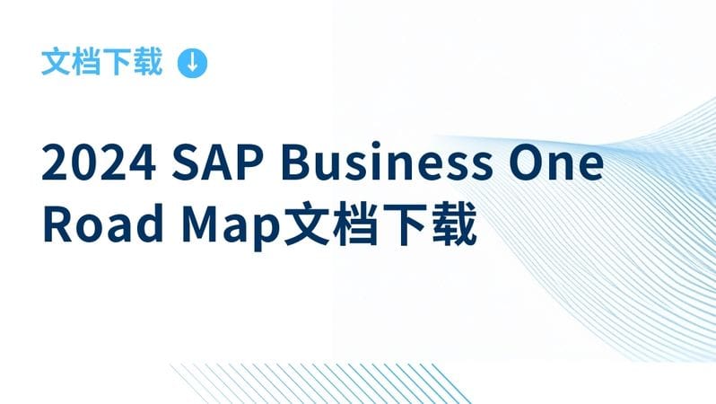SAP Business One Road Map (with downloadable deck)