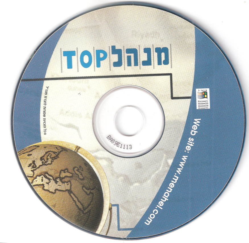 History of SAP Business One